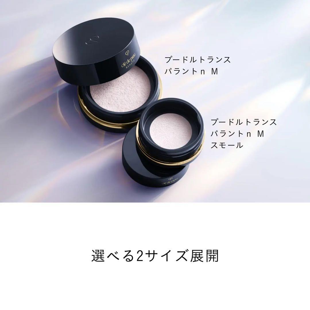 ❣️週末セール③❣️プードルトランスパラントｎ Ｍ （スモール）