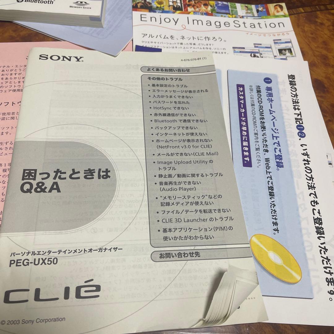 その他 SONY PEG-UX50