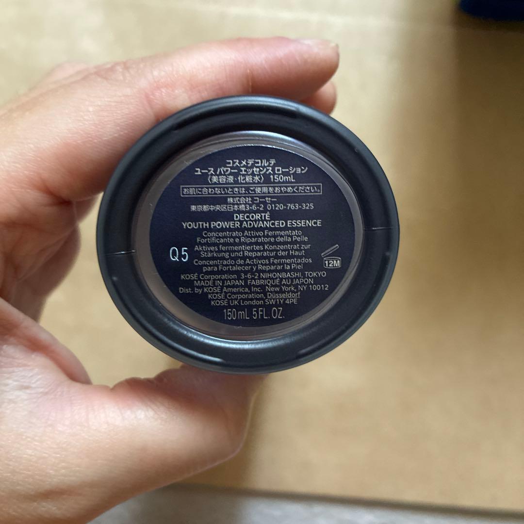 化粧水・ローション・トナー DECORTE YOUTH POWER ADVANCED ESSENCE