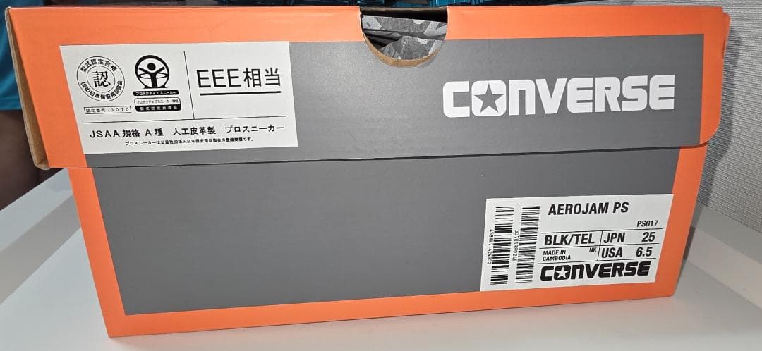CONVERSE AEROJAM PS 安全靴 ブラック/ブルー　エアロジャム