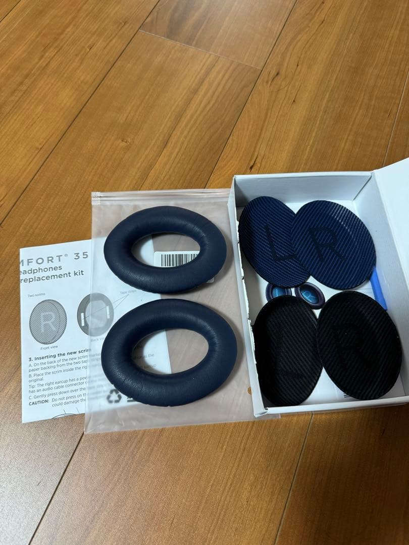 Bose QuietComfort 35 II ワイヤレスヘッドホン 限定ブルー