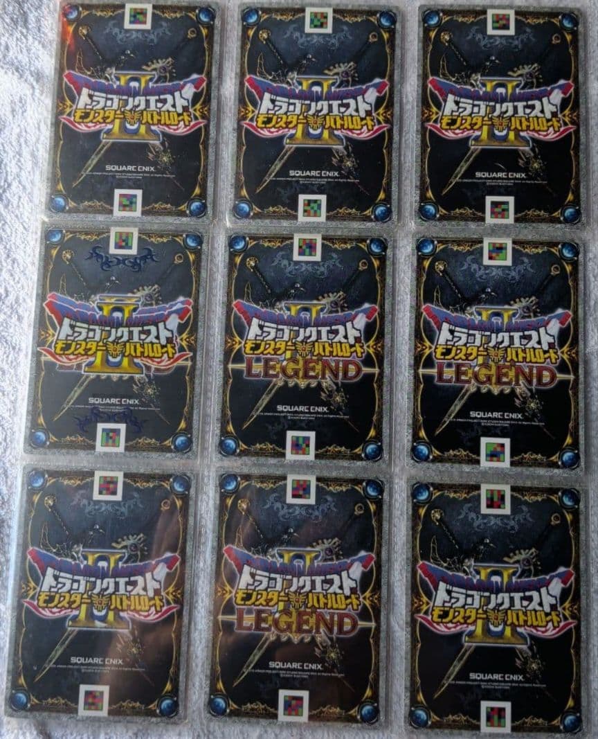 ドラゴンクエストモンスターバトルロード武器カード19枚最終値下