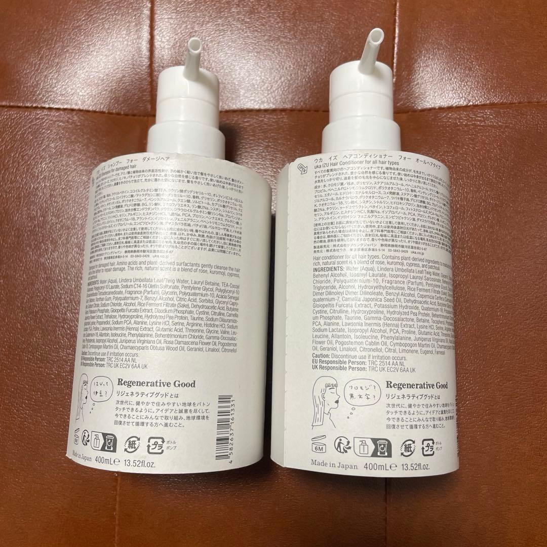 【新品未使用】uKa IZU シャンプー & コンディショナー 400ml
