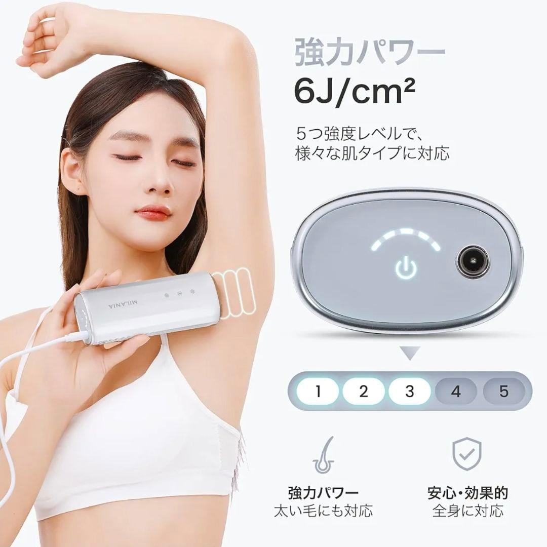 MILANIA M1 脱毛器 VIO対応 光美容器 全身ムダ毛ケア