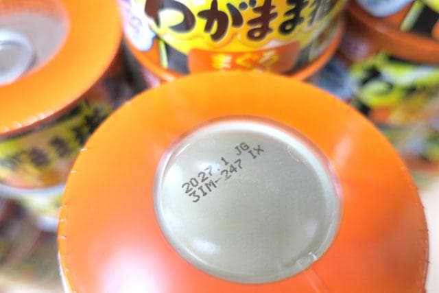 いなば　わがまま猫　まぐろ　ささみ入り140g×3缶パック×18本(合計54缶)