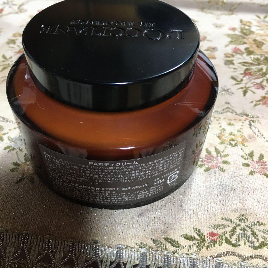 ＰＡボディークリーム　未使用