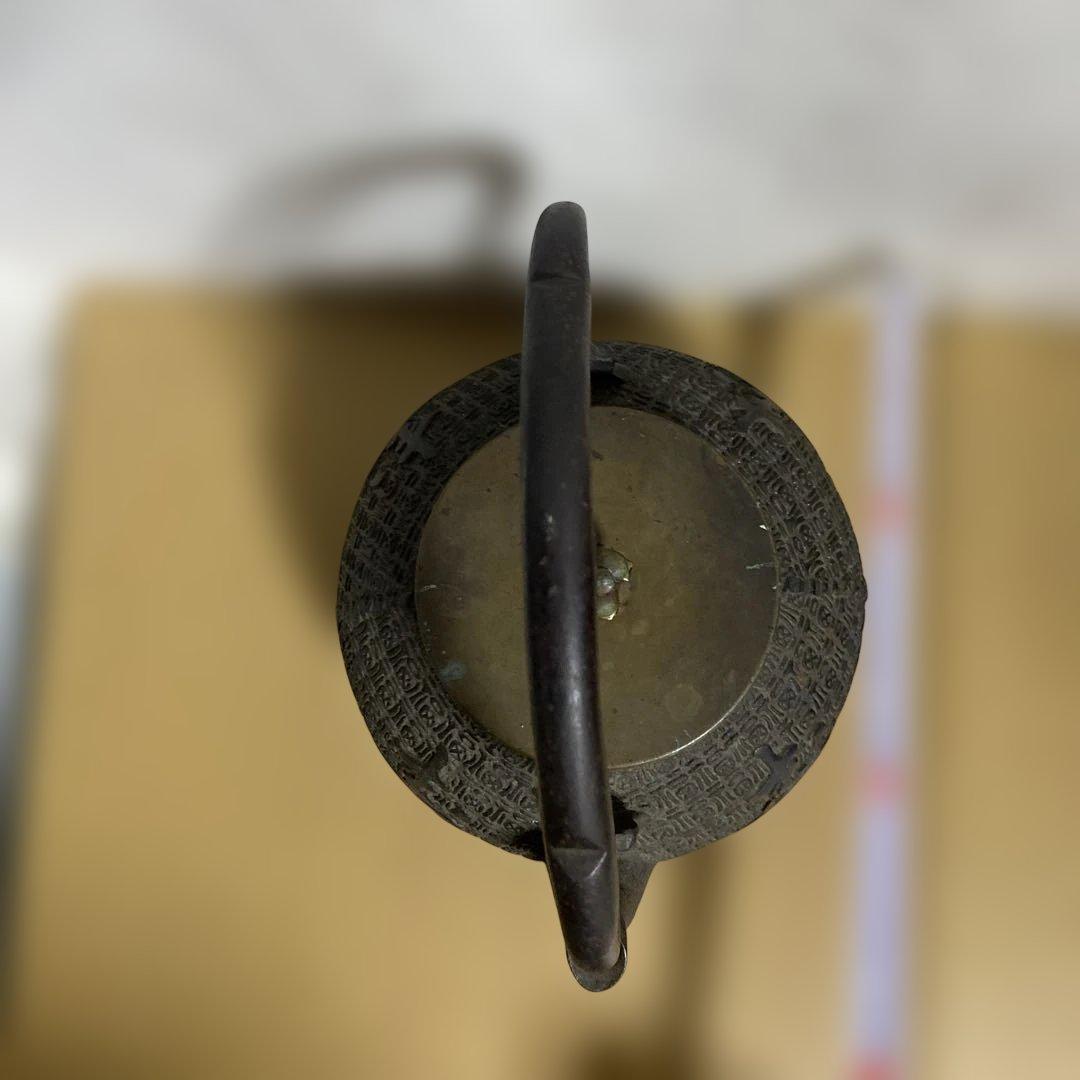 龍文堂　鉄瓶　龍文堂造　骨董　時代物