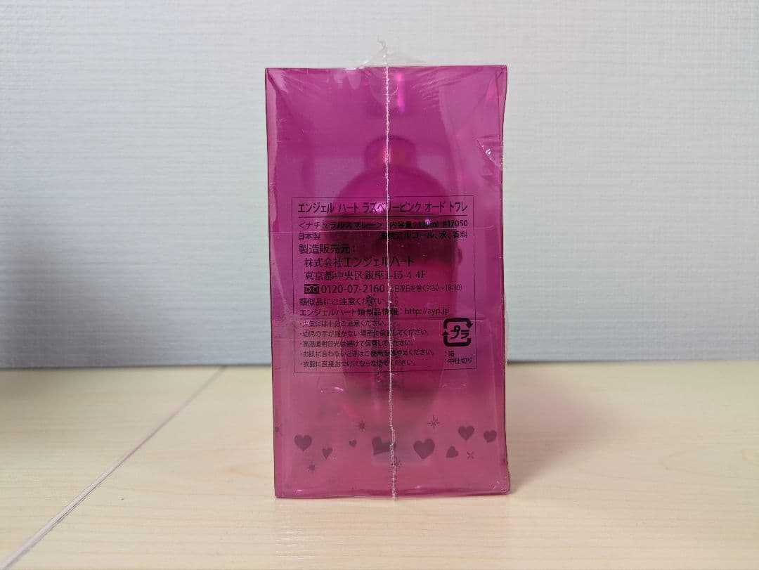 Angel Heart エンジェルハート ラズベリーピンク 100ml 香水