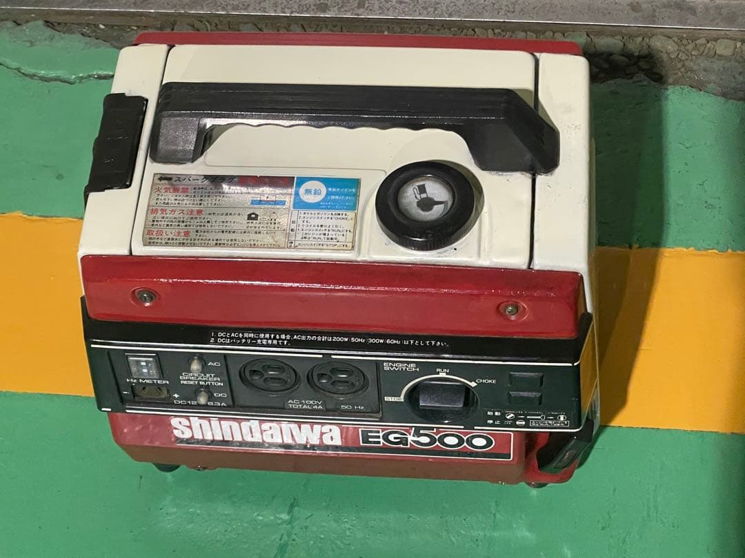 shindaiwa EG500 ポータブル発電機