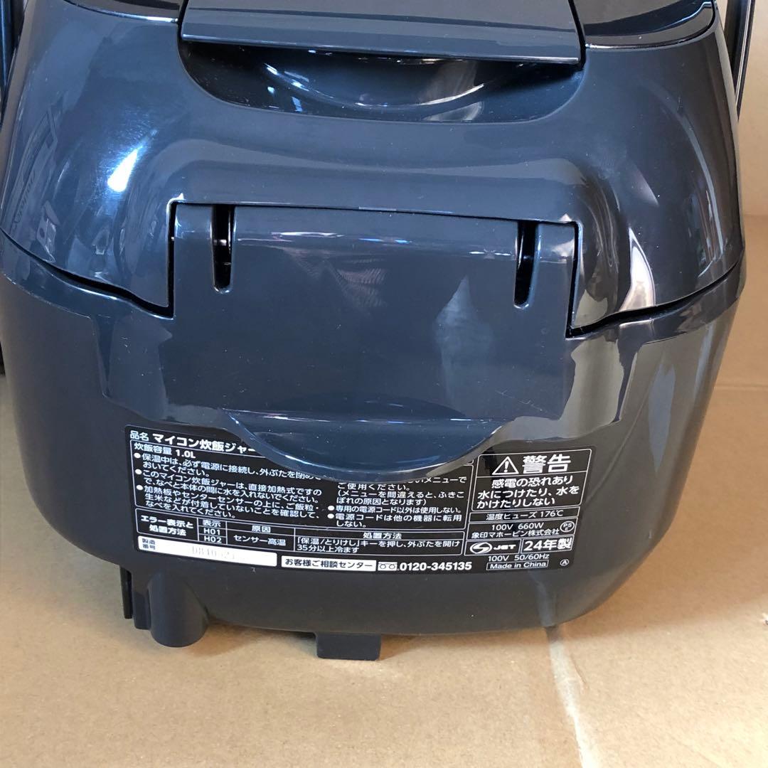 リデポット 電気圧力鍋 2L PCH-20LN ネイビー　2021年12月製
