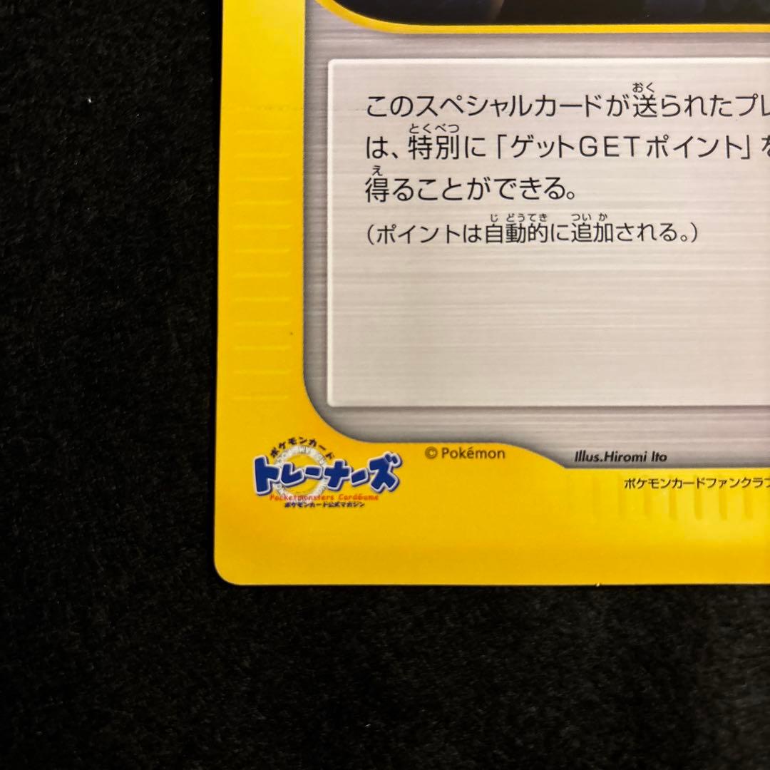 L*o様 #ゆんの気まぐれオークション　ポストカード　トロピカルプレゼント