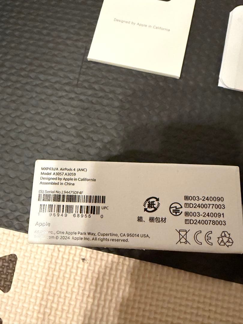 Apple AirPods 4 (アクティブノイズキャンセリング搭載)