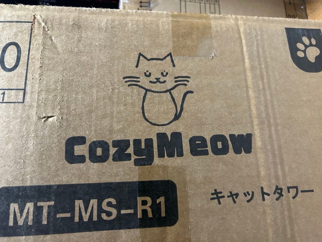 キャットタワー スリム 据え置き ハンモック キャットハウス 大型猫用