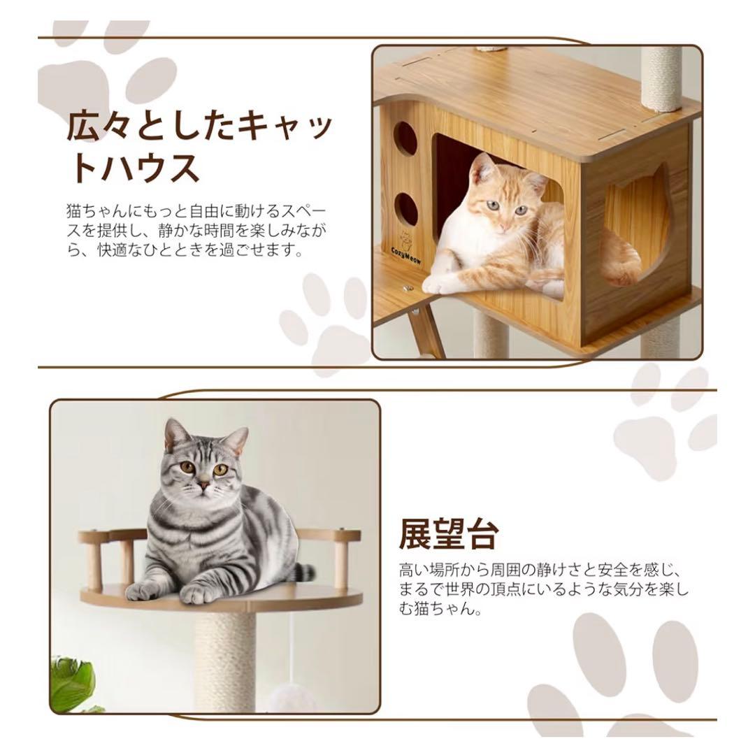 キャットタワー 木製 スリム 宇宙船 据え置き キャットハウス 猫 爪とぎ