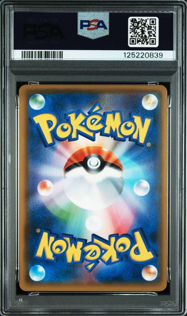 ブースター [雷のサンダースGX] 274/SM-P ポケモン　psa10