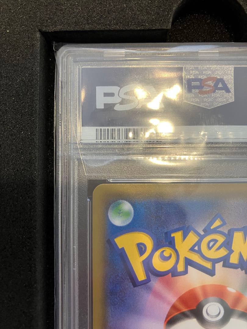 PSA10 ルザミーネ SR 超次元の暴獣 055/050 ポケモンカード