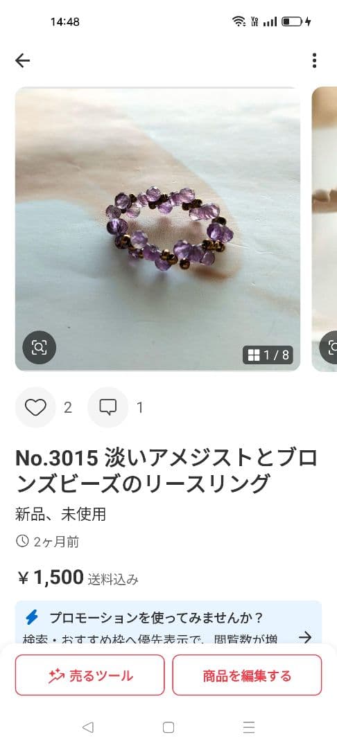 茉莉花