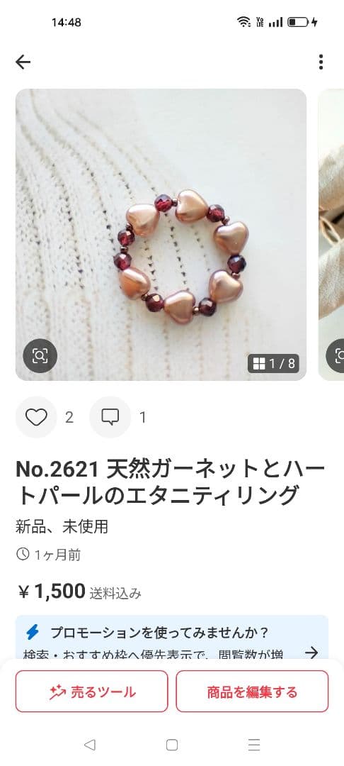茉莉花