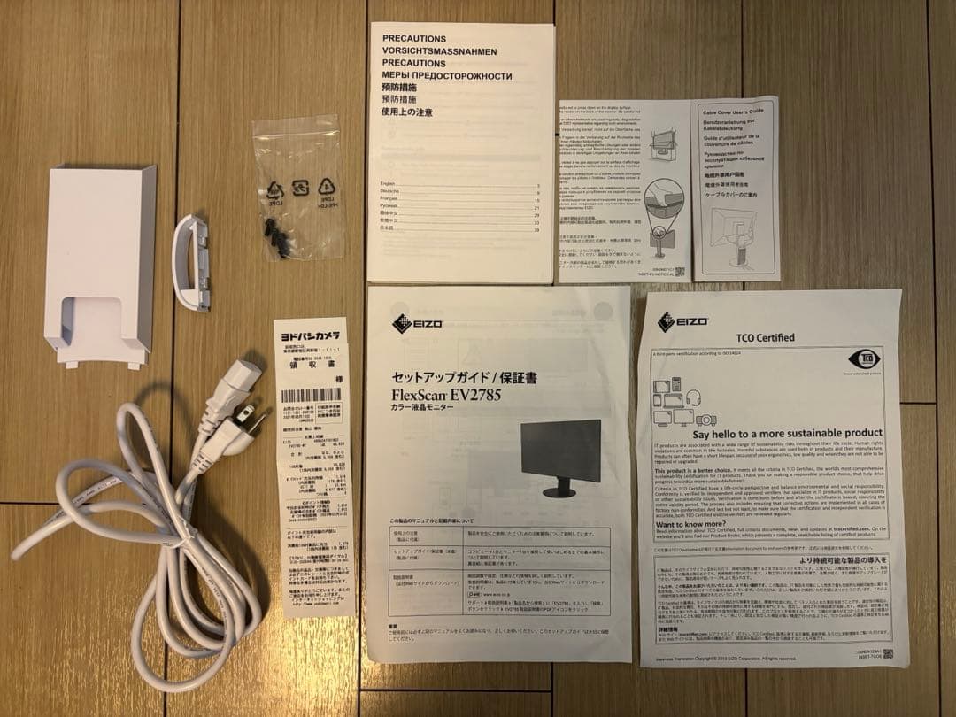 EIZO FlexScan EV2785 ホワイト