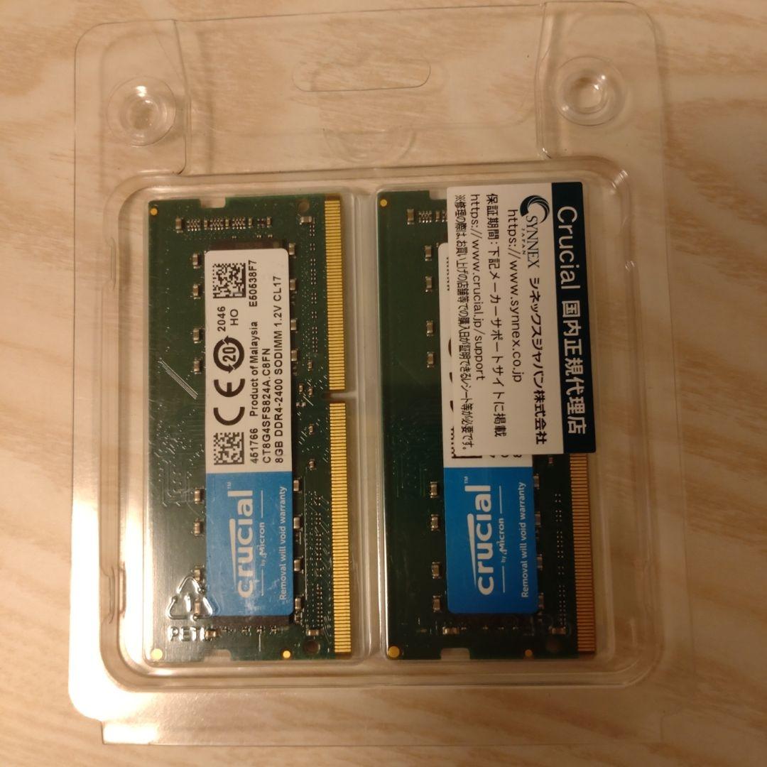 DDR4-2400 SODIUM 16GB (8GB2枚)