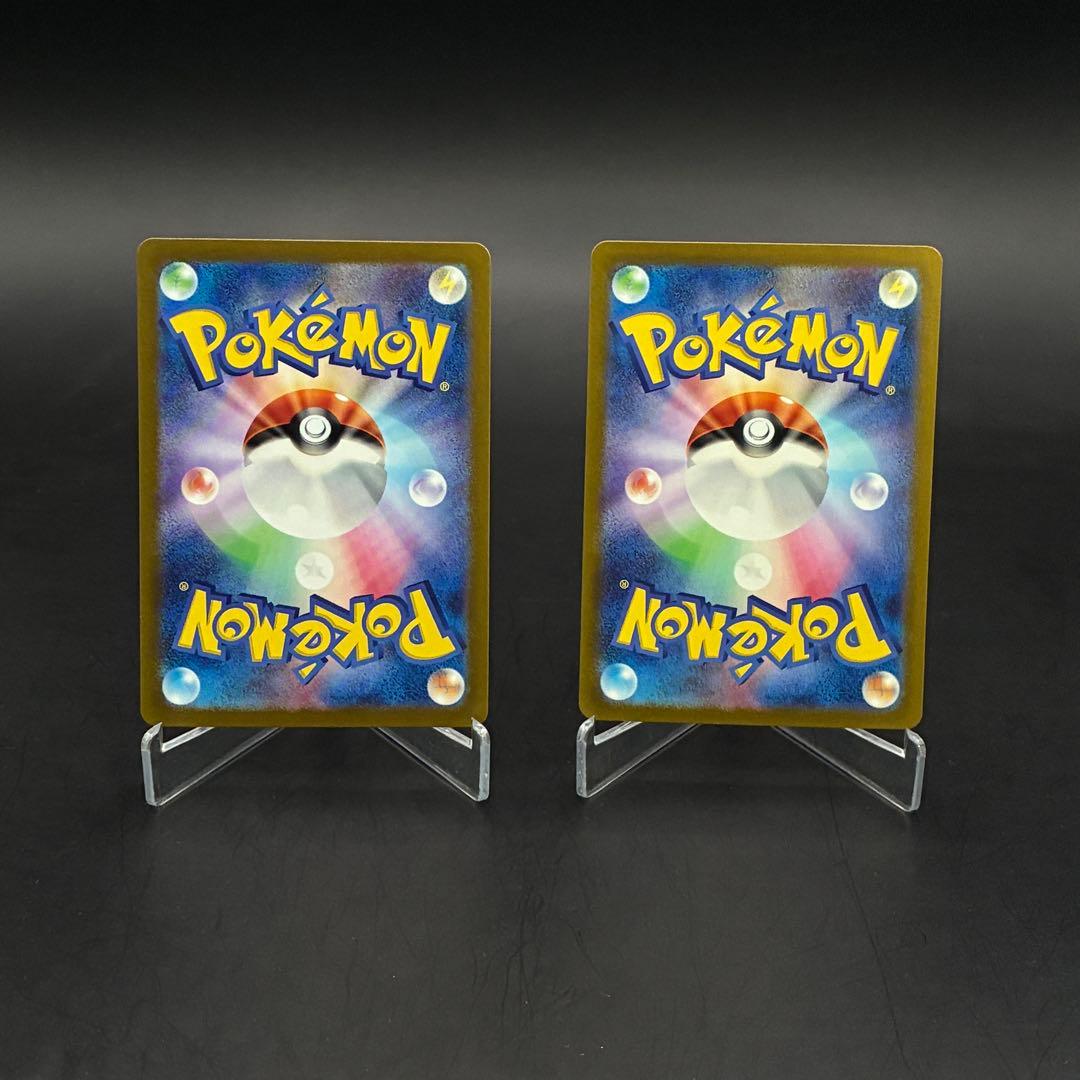 ポケモンカード　AR 151ポケモン　15枚まとめ