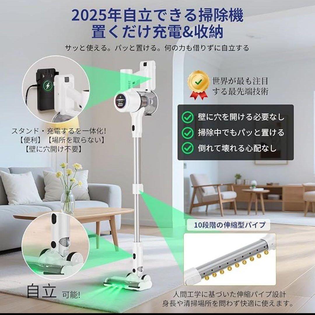 最新 掃除機 自立式コードレス業界注目自動式吸引力AI70Kpa定価39980円