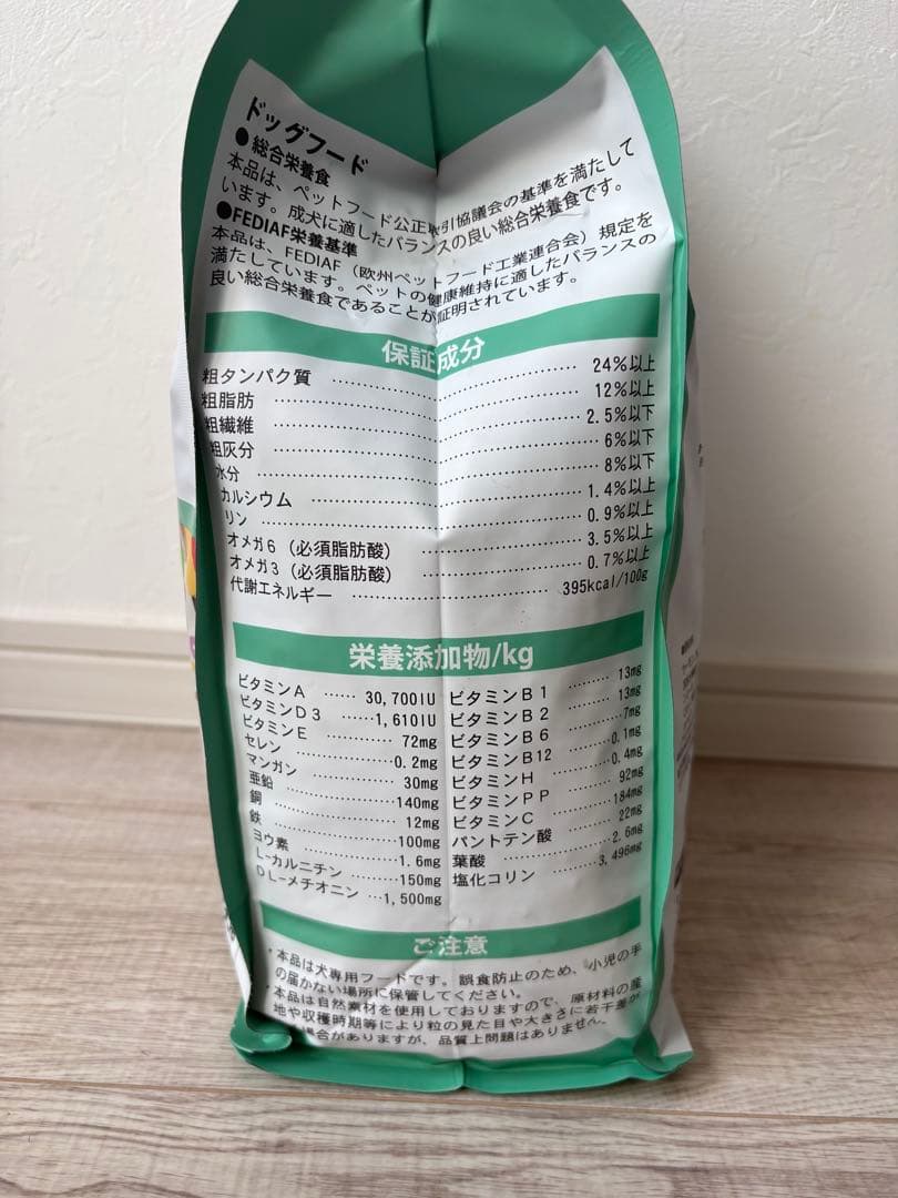 ELMO サーモンとライス ライト 3kg×3袋セット