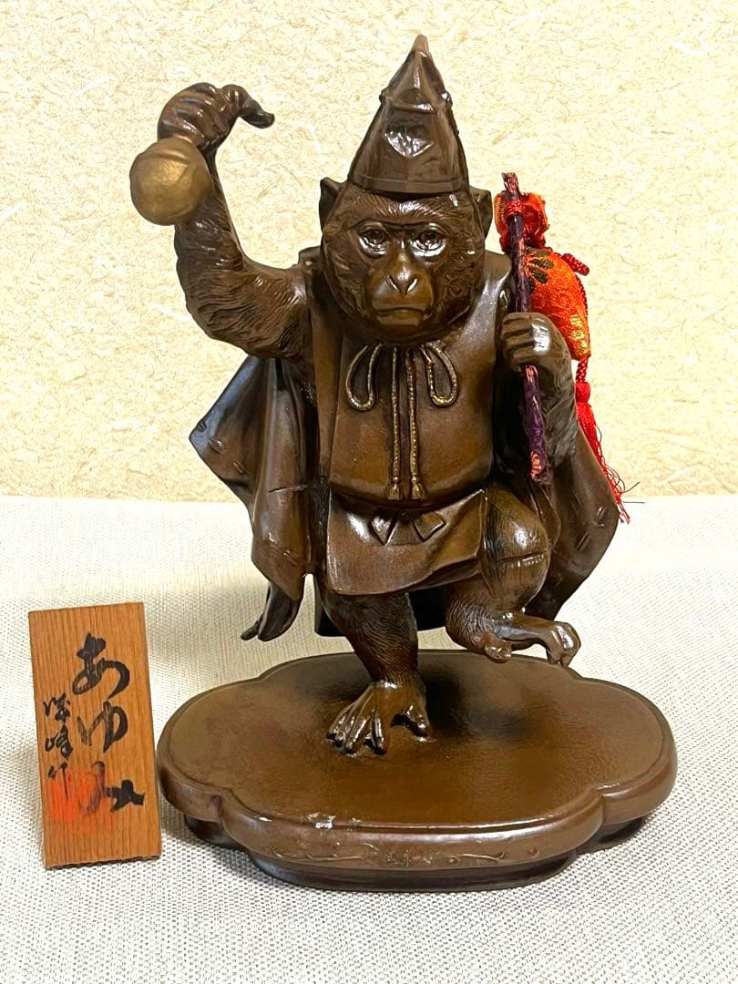 【希少】干支 置物 縁起物 10種類 丑 寅 卯 辰 巳 午 未 申 酉 亥