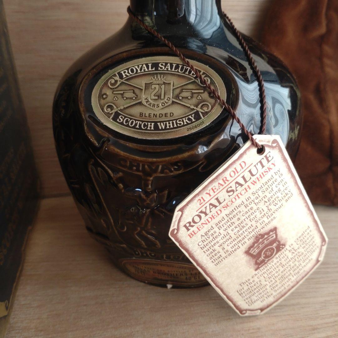 ロイヤルサルート 21年 ／茶色 【未開封】【古酒】