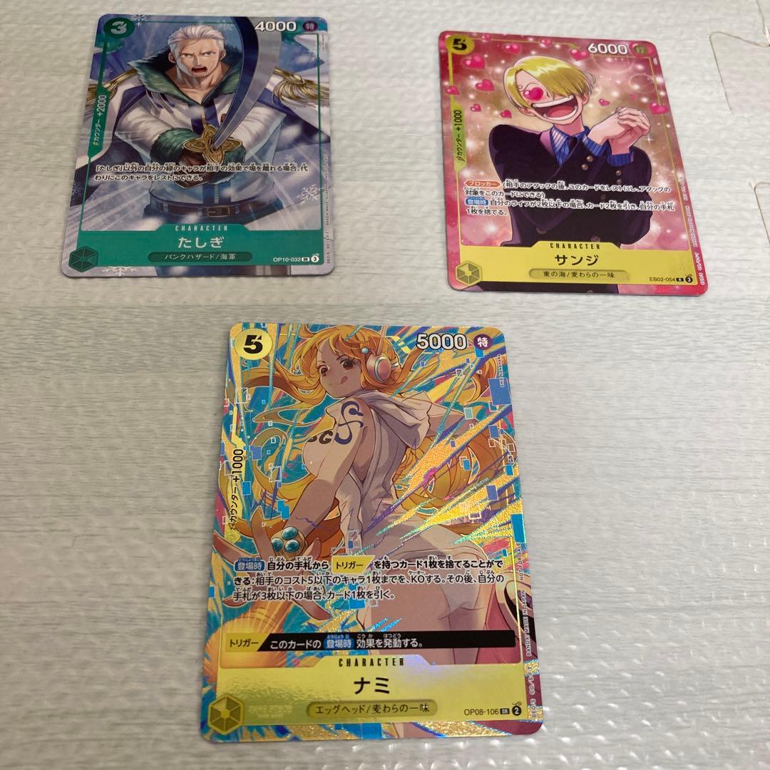 ワンピース カードゲーム たしぎ サンジ ナミ セット　マッチングバトルプロモ