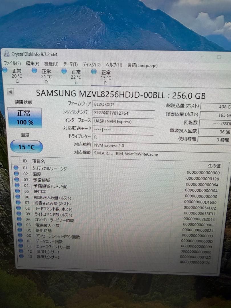 内蔵型SSD Samsung PM9C1a 256GB SSD PCIe Gen4x4