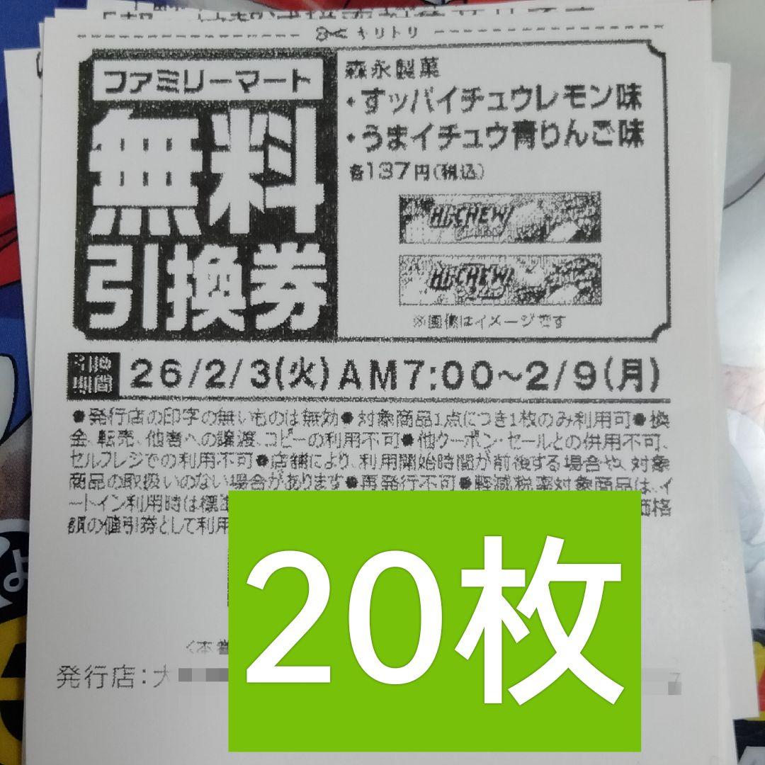 ゆかりん出品100枚