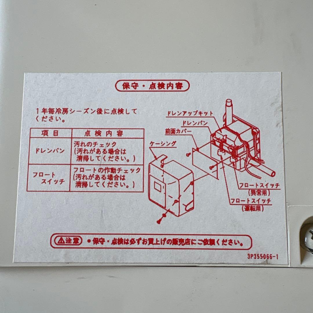 オーケー器材　ドレンアップキット　K-KDU573GV