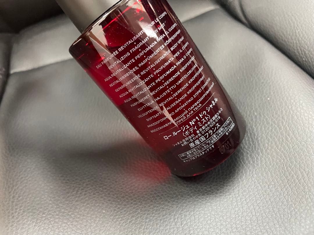 CHANEL シャネル　ボディミスト　ロー　ルージュ　N1