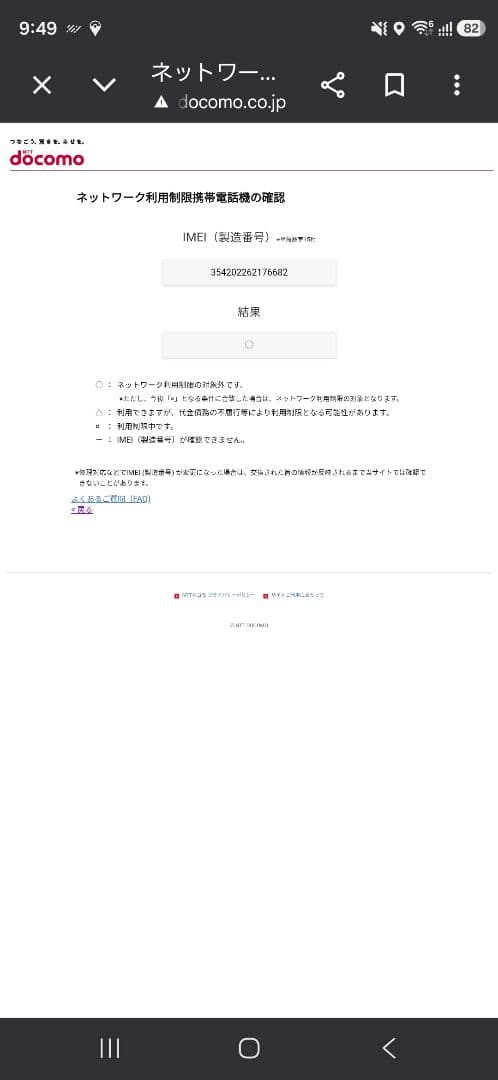SIMフリーGoogle pixel9aアイリス スマートフォン 本体 箱付き