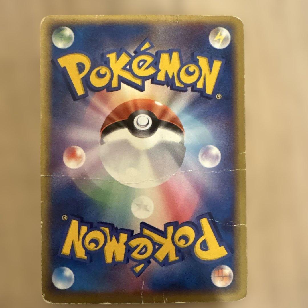 ポケパークのアチャモ 3枚セット