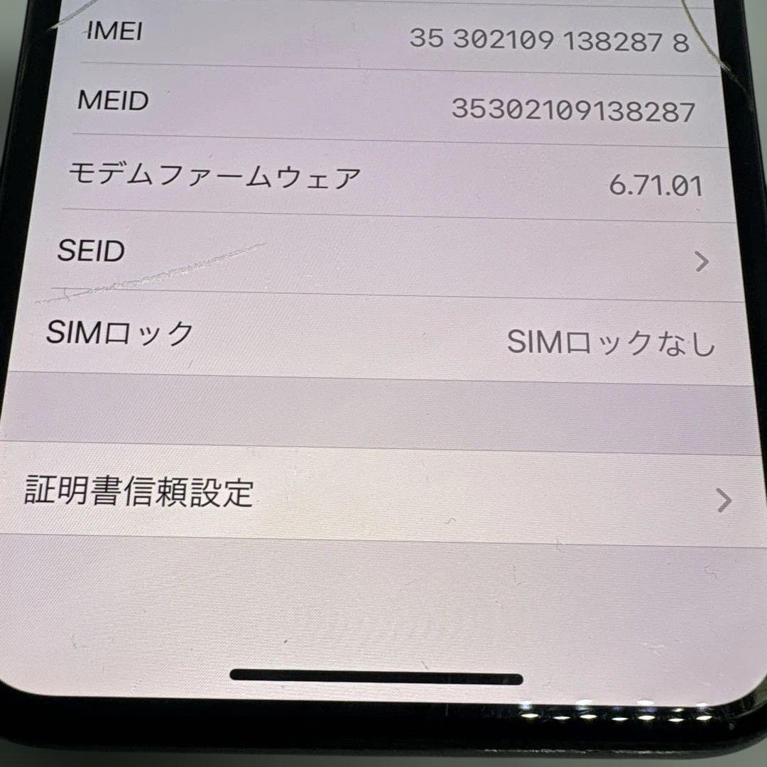 Apple iPhone X 64GB 一応ジャンク