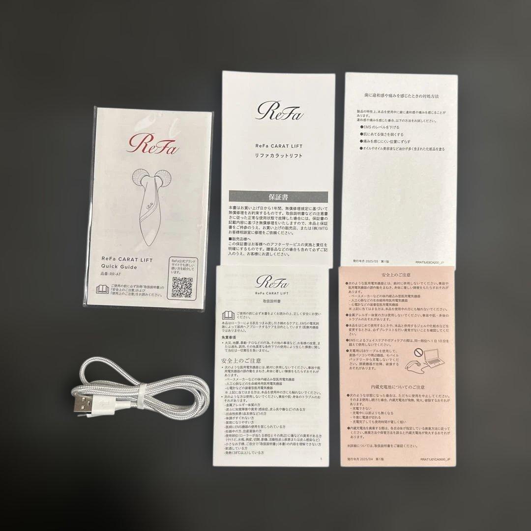 【美品】ReFa CARAT LIFT リファカラットリフト