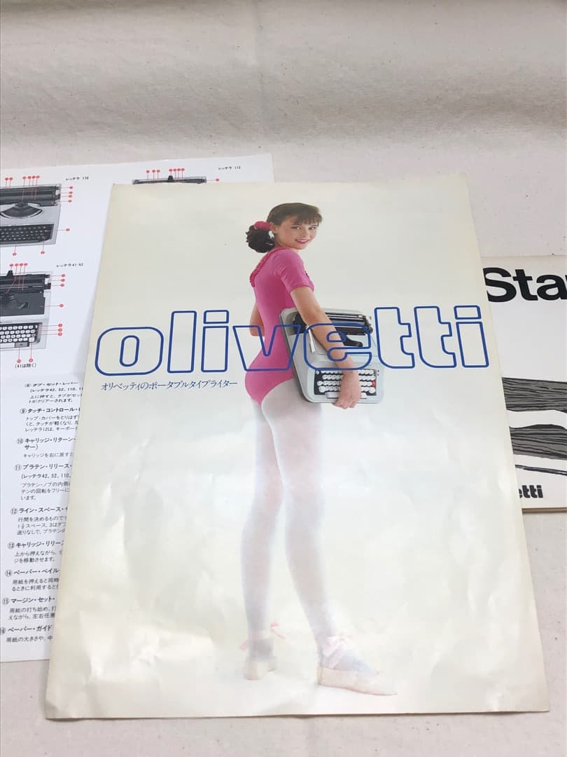 olivetti LETTERA 52 オリベッティ タイプライター[ジャンク]