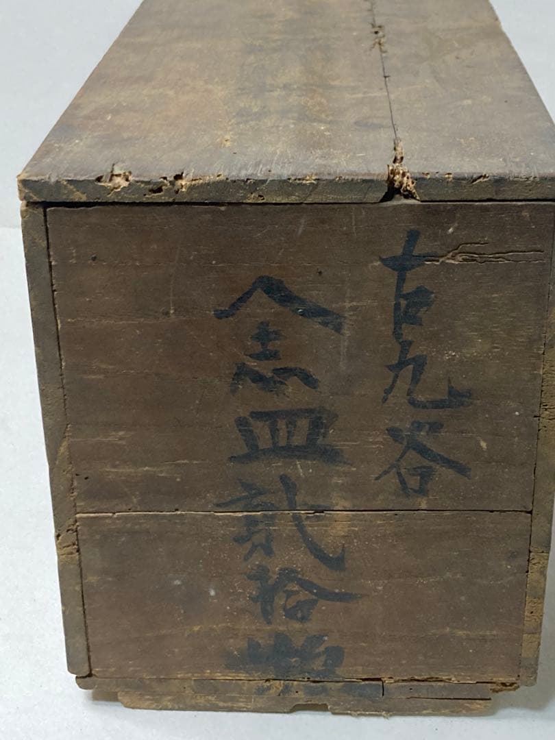 古九谷　吉田屋　八角皿　20枚