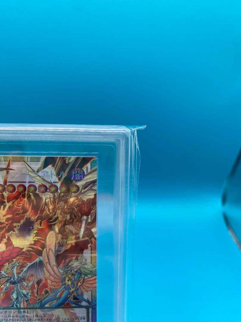 【ARS10】 赤き竜 ケッツァーコアトル プリズマ プリシク オーバーフレーム