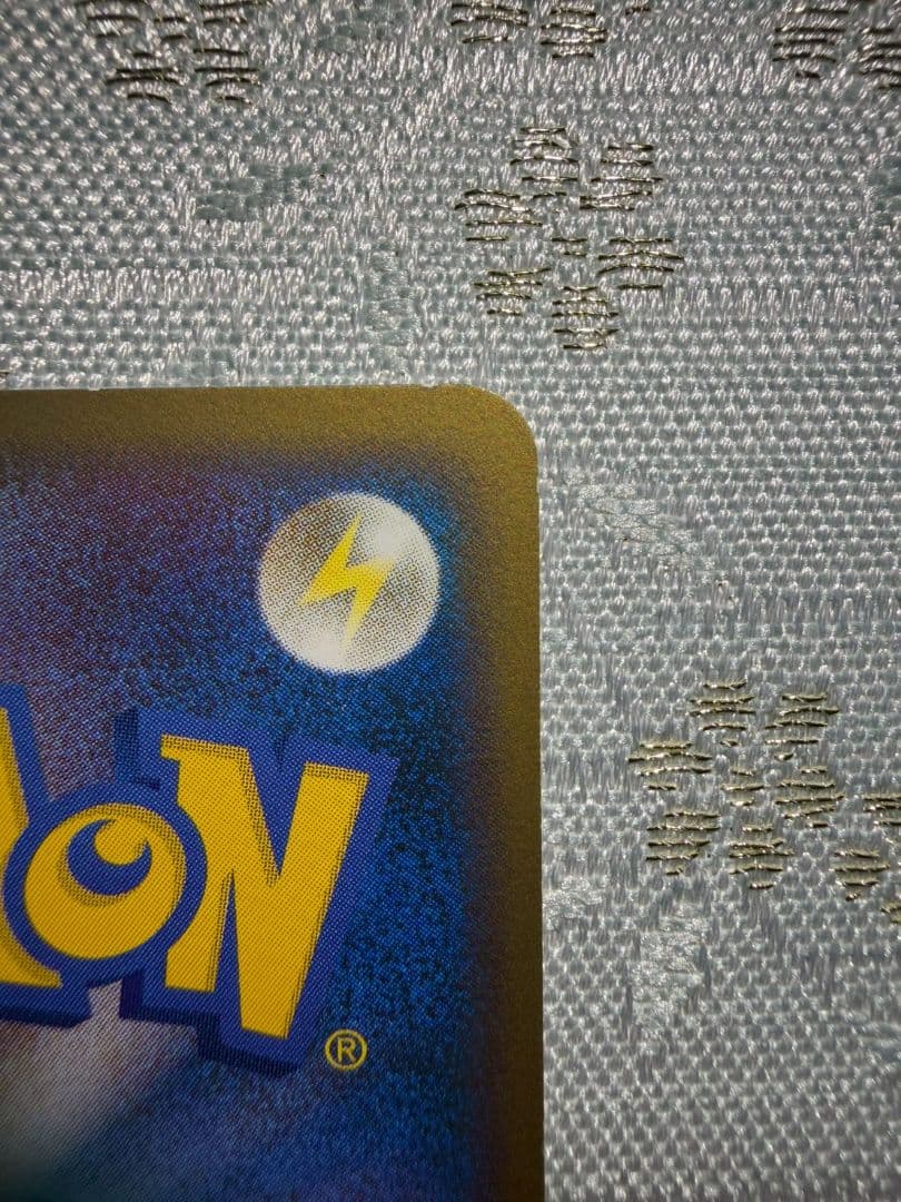 ミュウツー 乱戦！ポケモンスクランブル×ポケモンカードゲーム 乱 009/016
