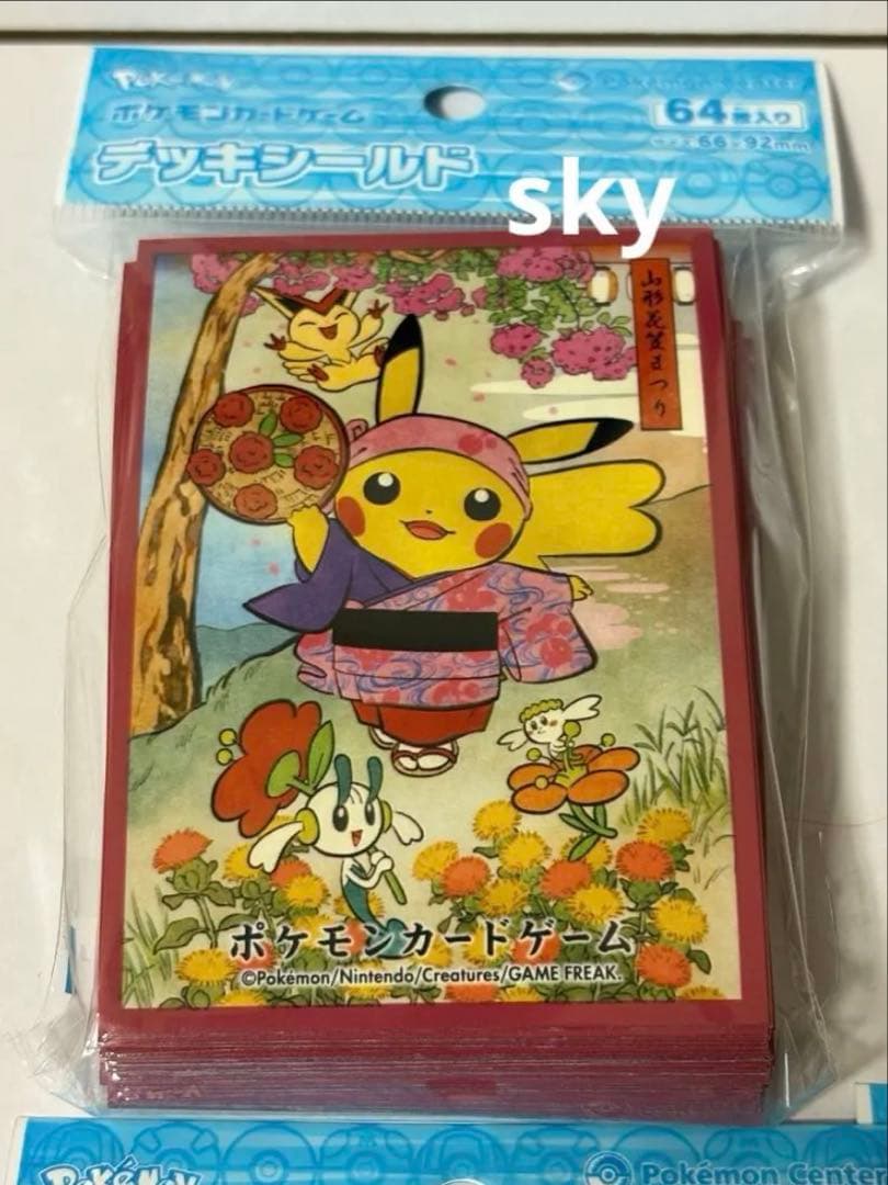 ポケモンカード お祭りごっこ スリーブ デッキシールド