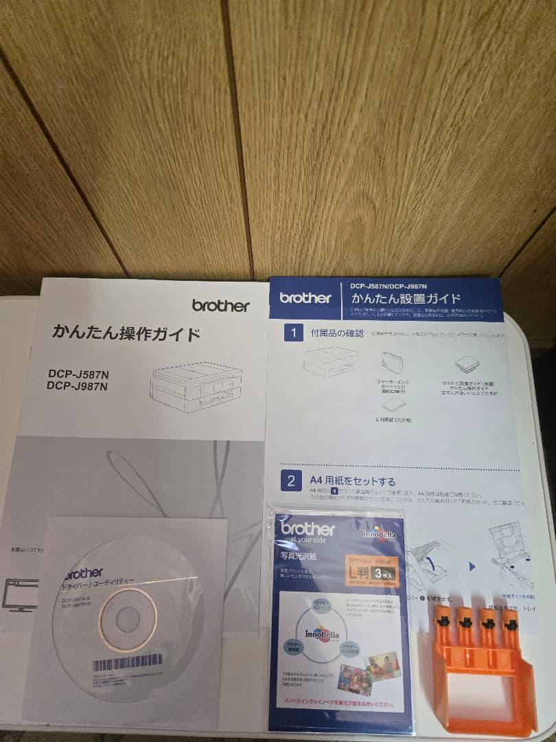 brother DCP-J987N ホワイト
