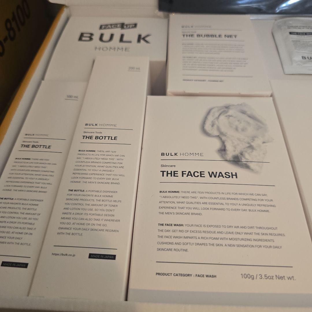 BULK HOMME スキンケアセット 新品未使用