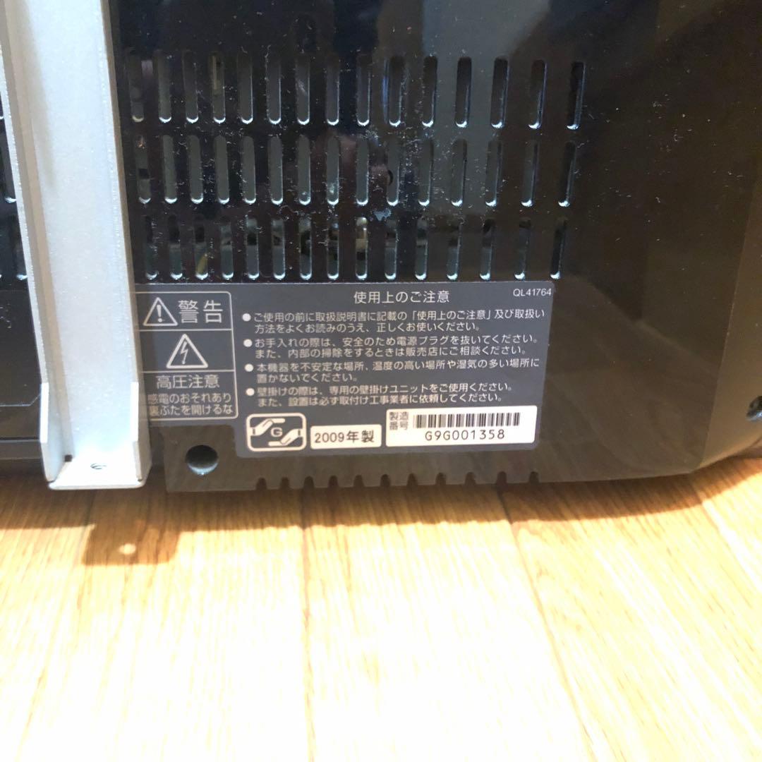HITACHI液晶テレビUT32-XP800(B)
