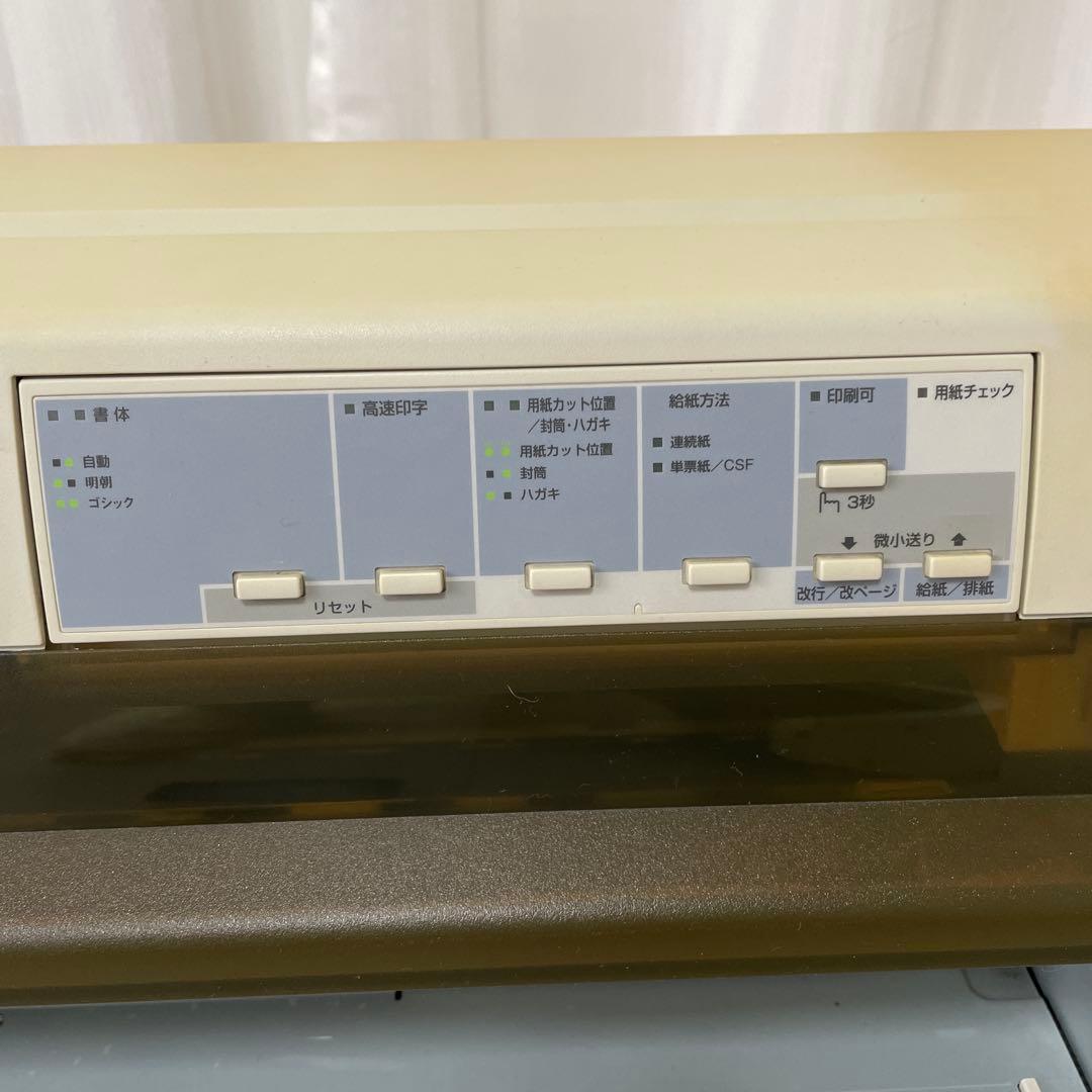 プリンター・複合機 EPSON VP-4300