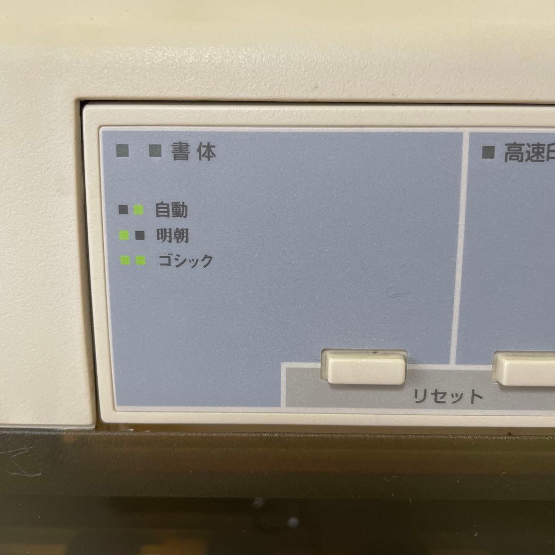 プリンター・複合機 EPSON VP-4300