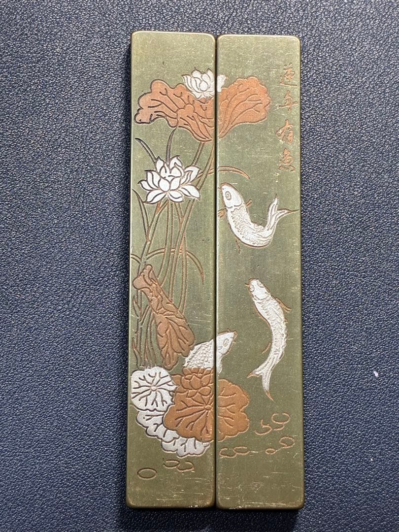 中国骨董品 文化財 【雲嘯堂】銘文鎮 蓮年有魚 書道 古賞物 古美品 古賞物縁起