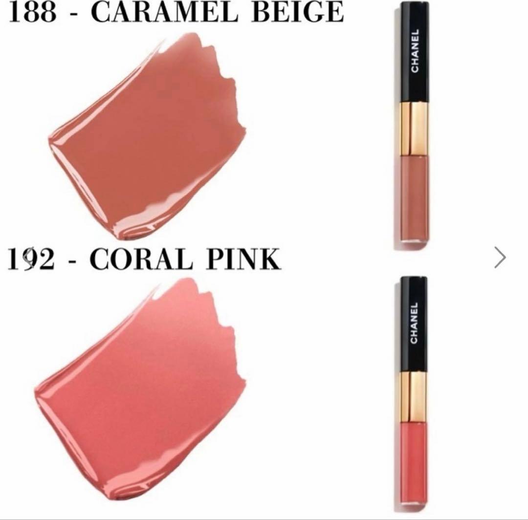 CHANEL ル ルージュ デュオ ウルトラ トゥニュ 192 コーラルピンク